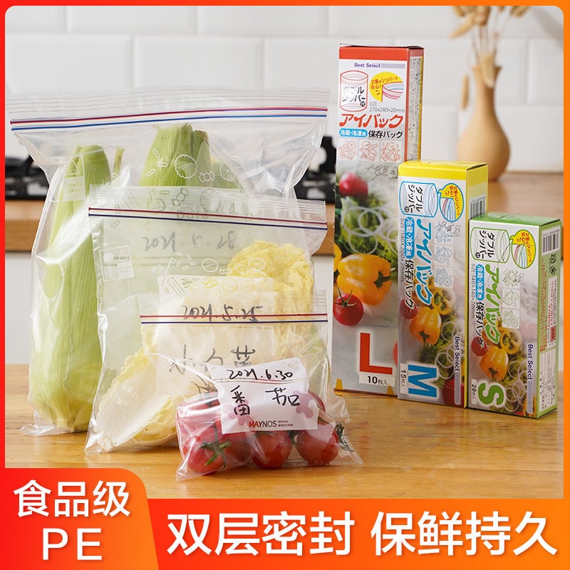Ziplock Sealed Bags, Fresh-Keeping Bags, Food Packaging, Self-Sealing Household Plastic Bags, Thickened Refrigerator Storage And Freezing Packaging Bags - Image 3